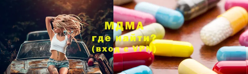 ОМГ ОМГ ССЫЛКА  Тырныауз  MDMA crystal 