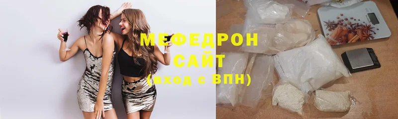 МЕФ mephedrone  MEGA вход  Тырныауз  закладка 