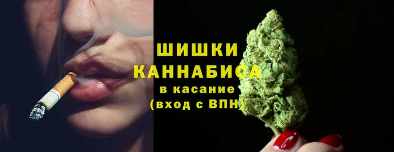 blacksprut как зайти  Тырныауз  Бошки Шишки THC 21% 